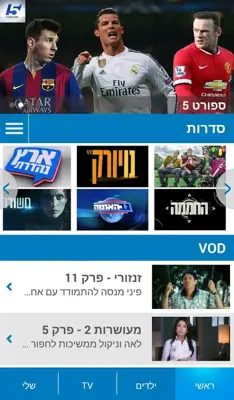 SuperTV android App screenshot 2